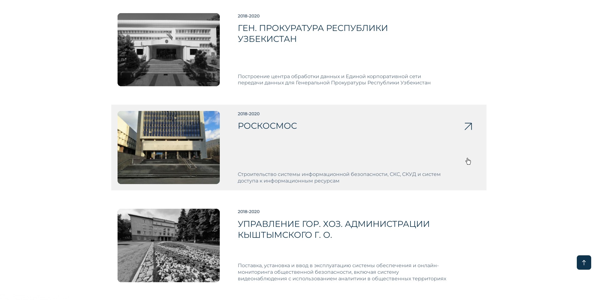 нейронек
